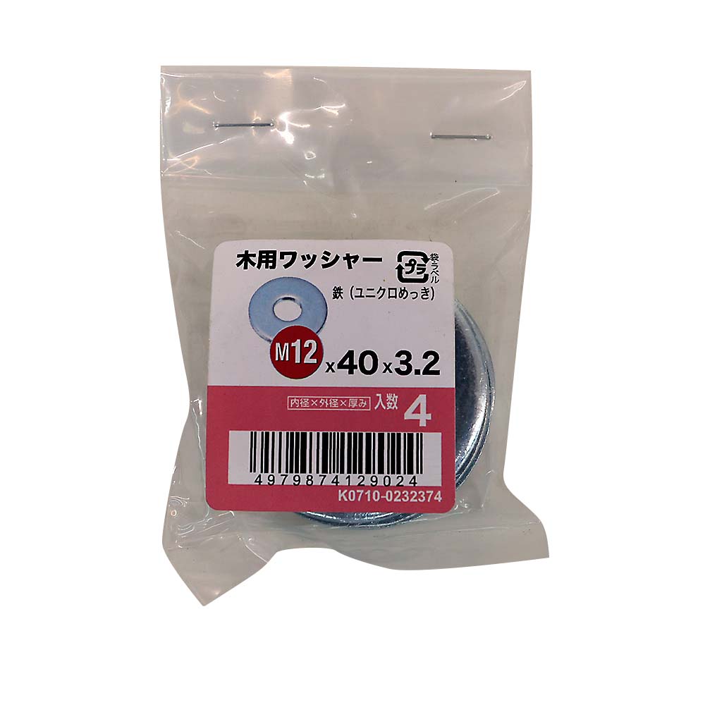 木用ワッシャーユニクロ (4入)　12X40X3.2