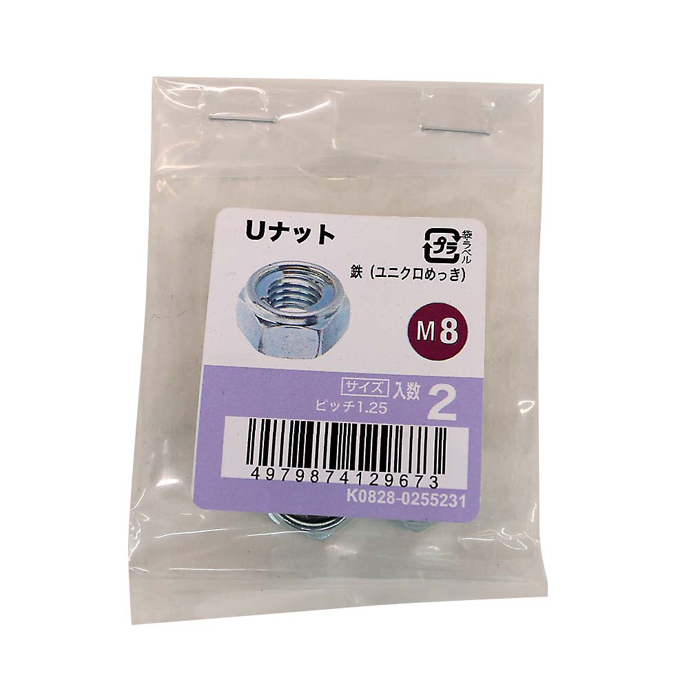 Uナットユニクロ (2入)　M8