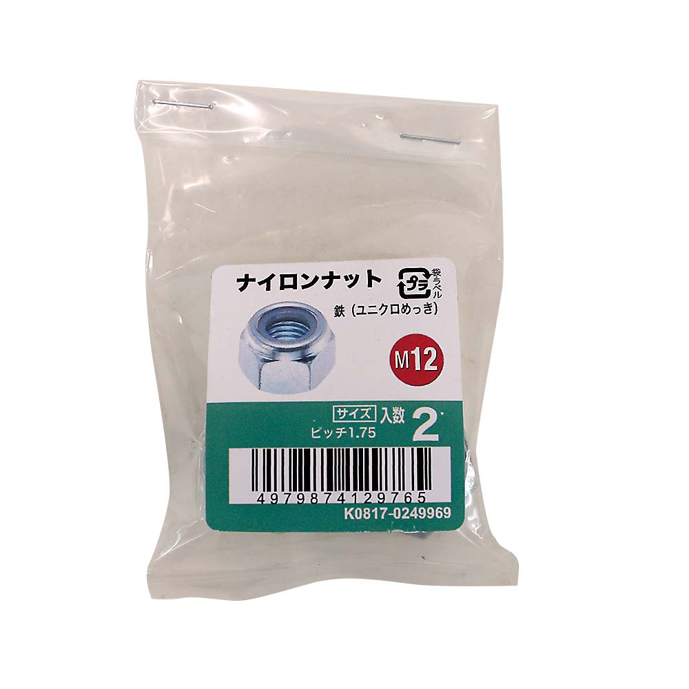 ナイロンナットユニクロ　（２入）　Ｍ１２