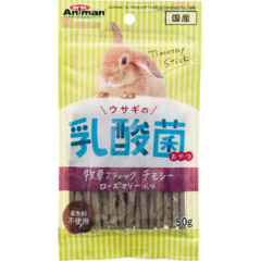 ドギーマンハヤシウサギ牧草スナックチモシー　５０ｇ