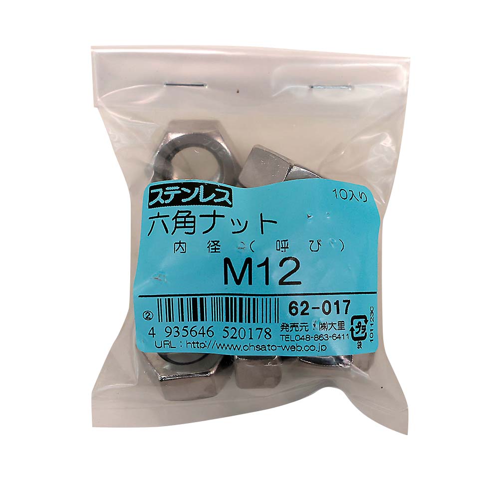 ステンレス六角ナットM12 袋10入