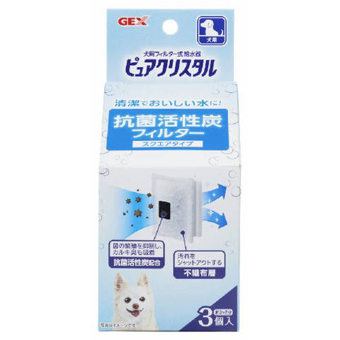 GEX ピュアクリスタル 抗菌活性炭フィルター スクエアタイプ 犬用3P