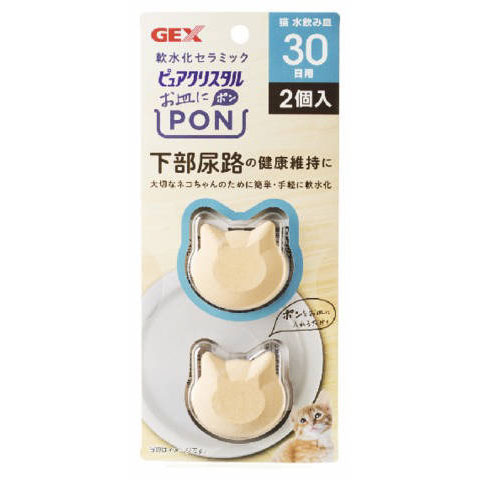 GEX ピュアクリスタル お皿にPON軟水 猫用30日 2P