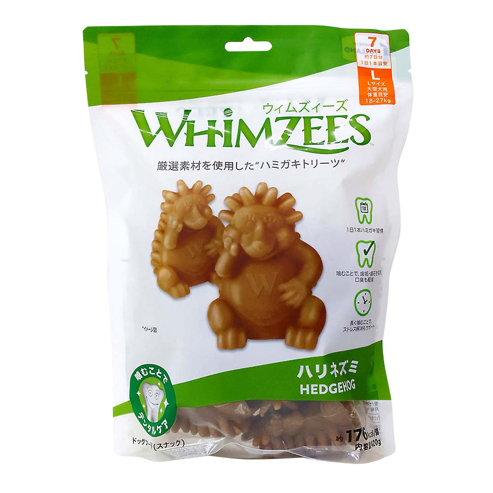 ウィムズィーズ ハリネズミ L　7個