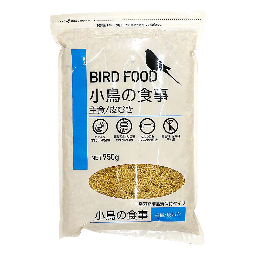 BIRD FOOD小鳥の食事皮むき950g