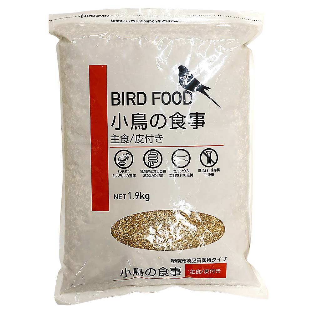 BIRD FOOD小鳥の食事皮付き1.9Kg