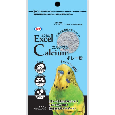 エクセル　カルシウム　２２０ｇ