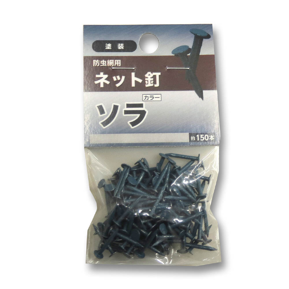 ネット釘 ソラ