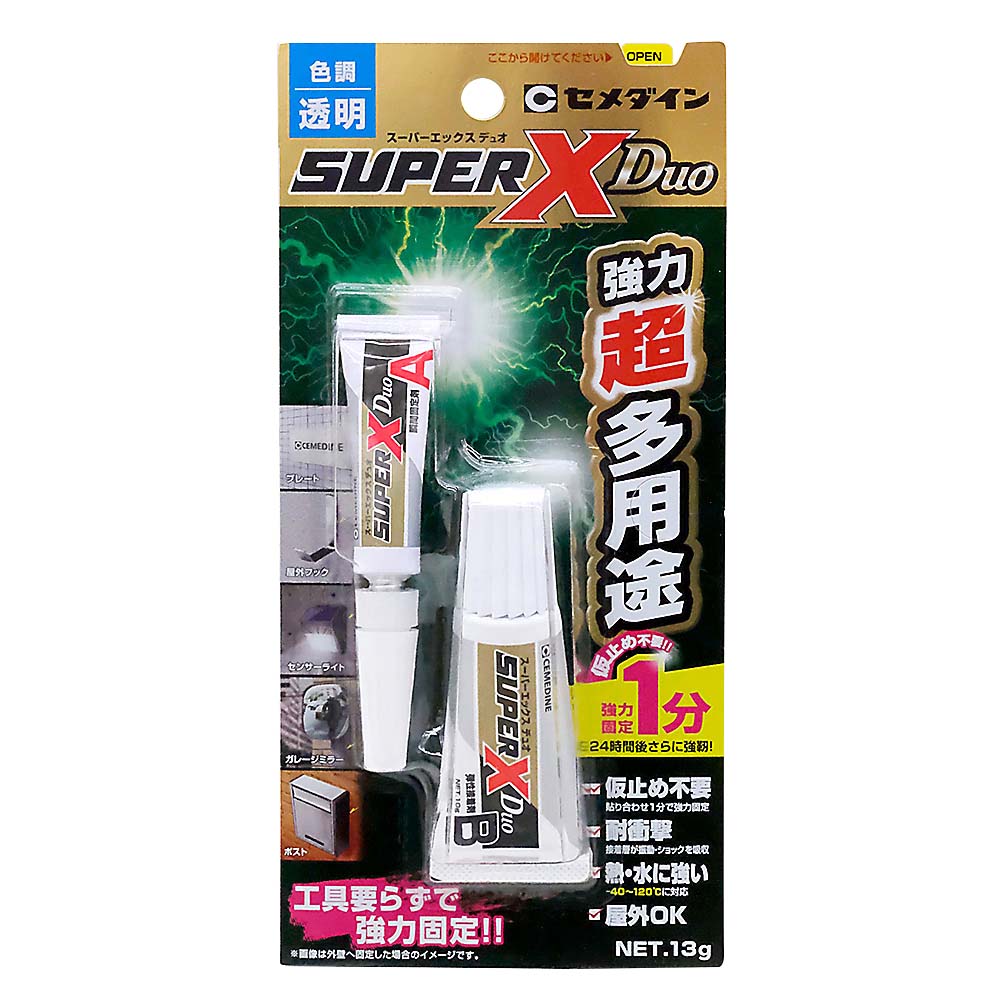 セメダインスーパーXデュオ P13gセット