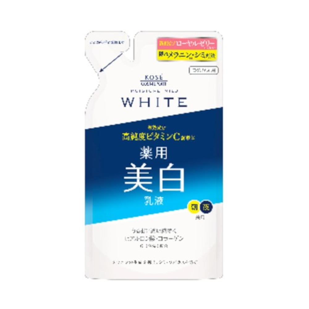 モイスチュアマイルドミルキーローションかえ　125ml