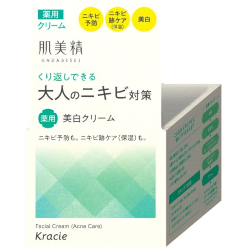 肌美精 大人のニキビ対策薬用美白クリーム　50g