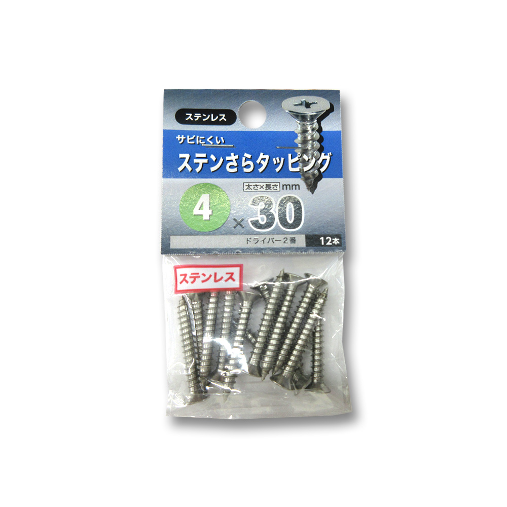 ステンレス皿タッピング　４Ｘ３０