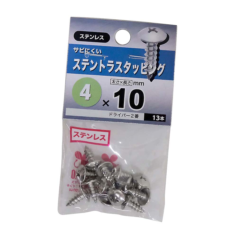 ステンレストラスタッピング　4X10