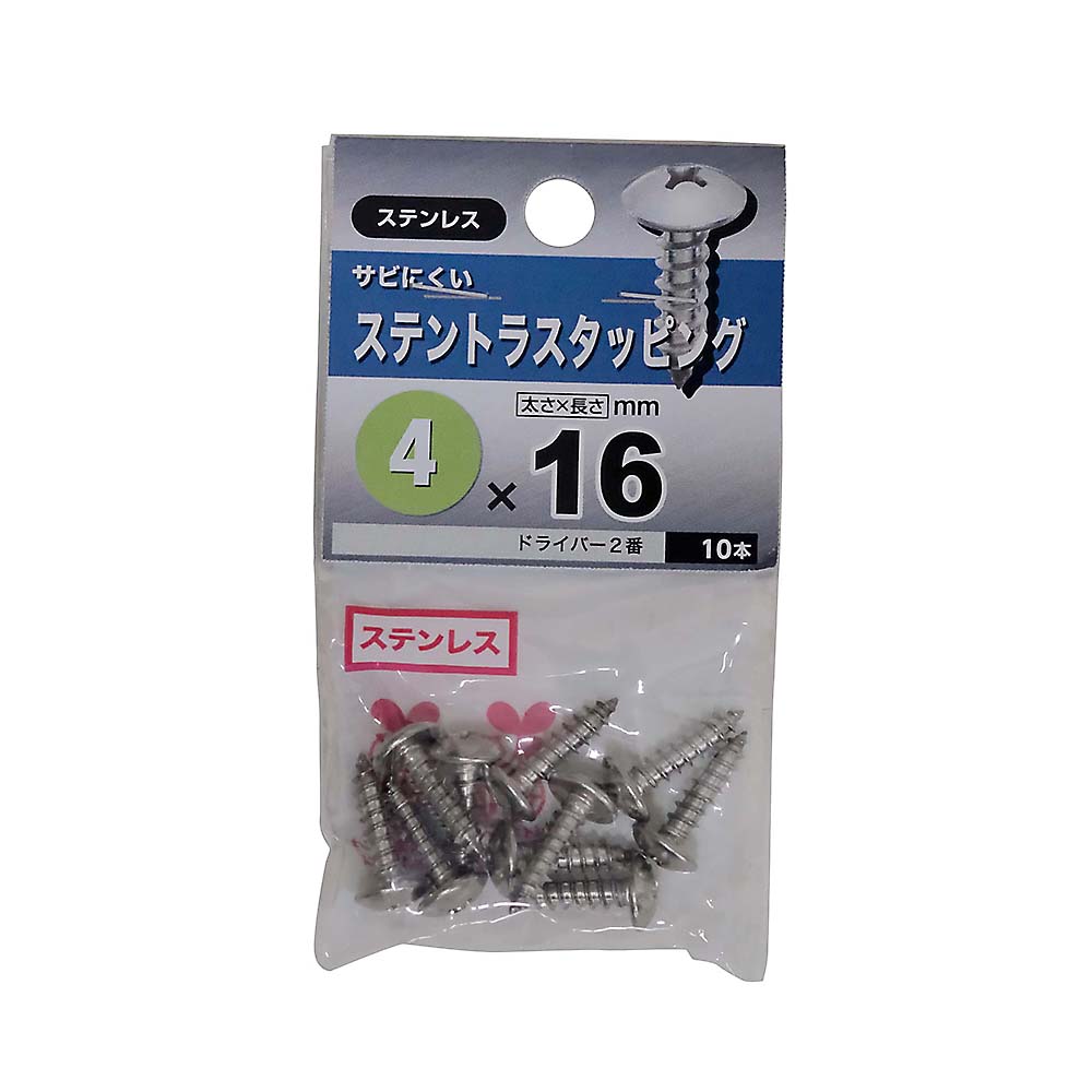 ステンレストラスタッピング　４Ｘ１６