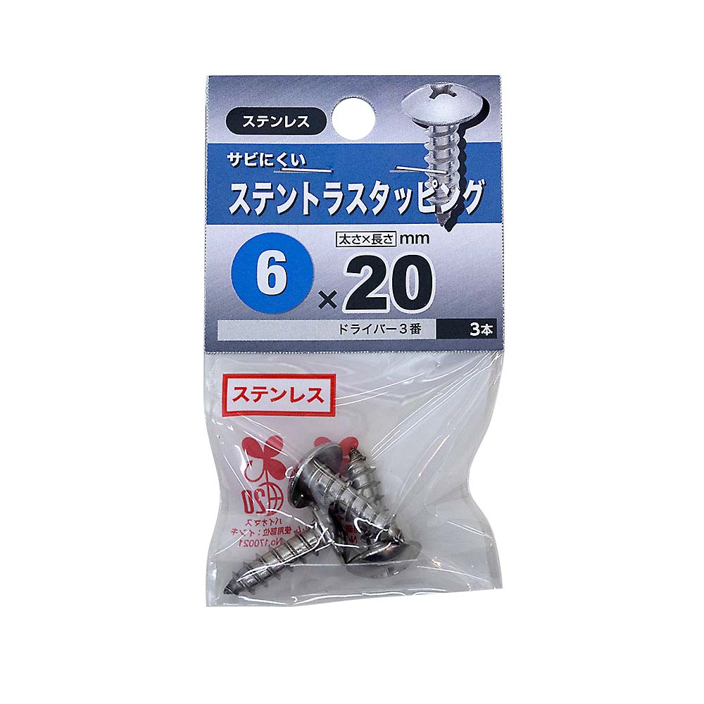 ステントラスタッピング　６Ｘ２０