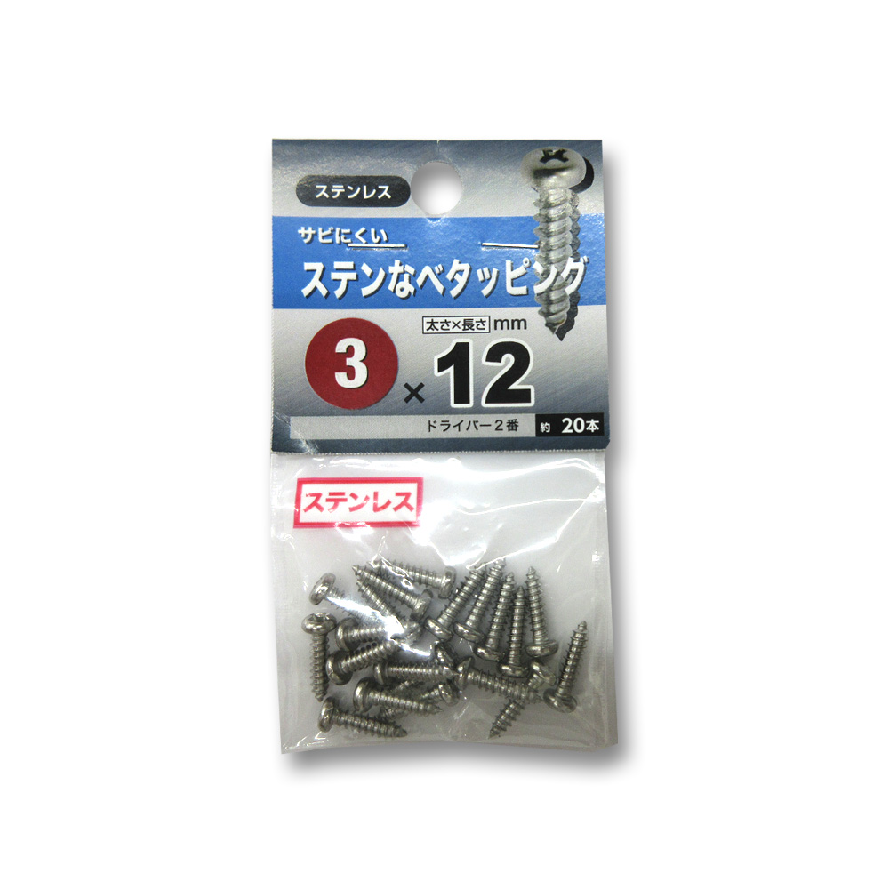 ステンレスなべタッピング　3X12