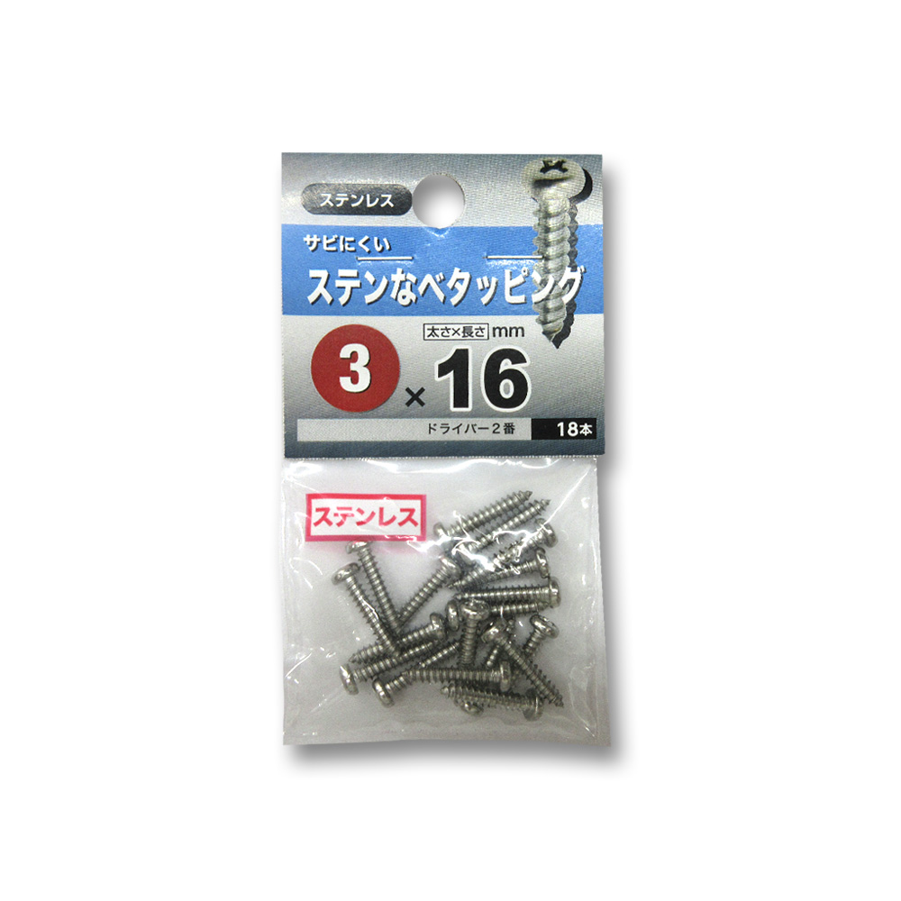 ステンレスなべタッピング　３Ｘ１６