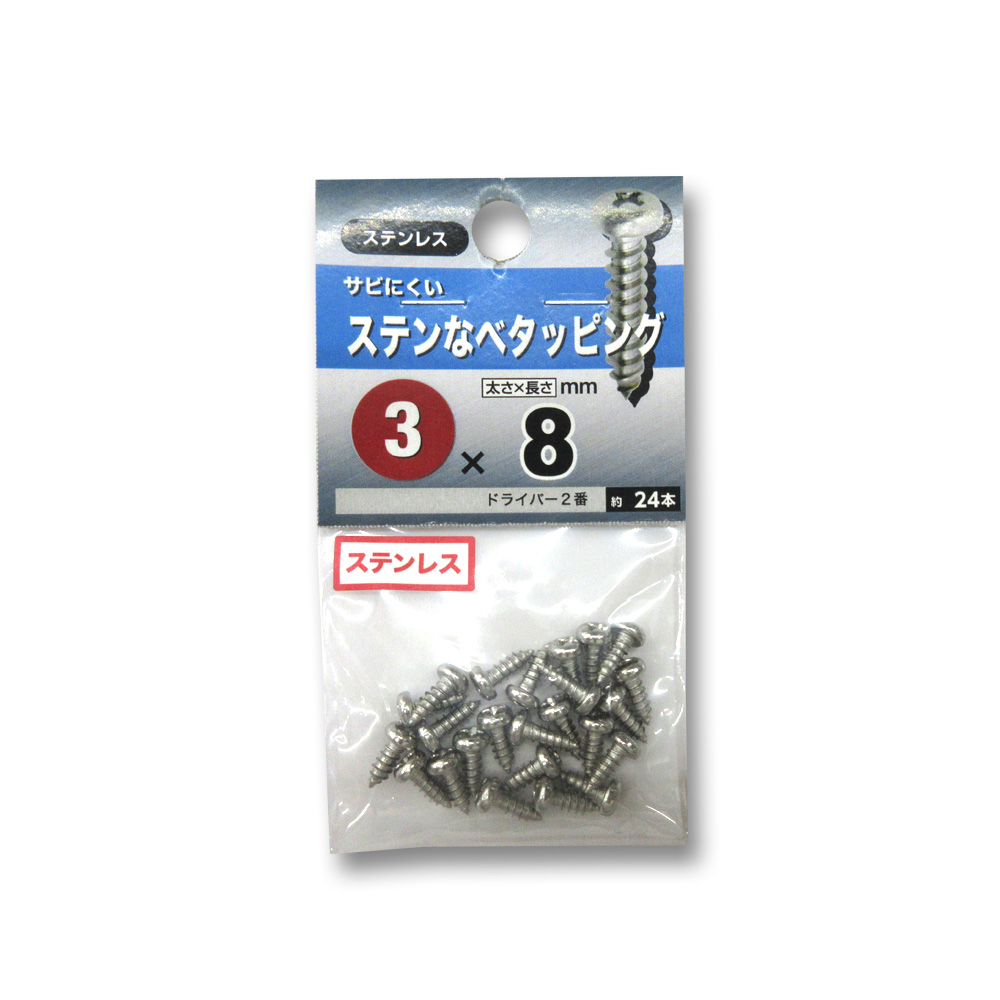 ステンレスなべタッピング　３Ｘ８