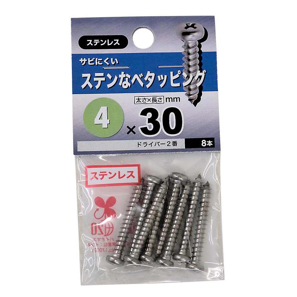 ステンレスなべタッピング　４Ｘ３０