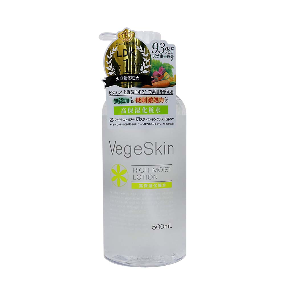 ベジスキン　高保湿化粧水　５００ml