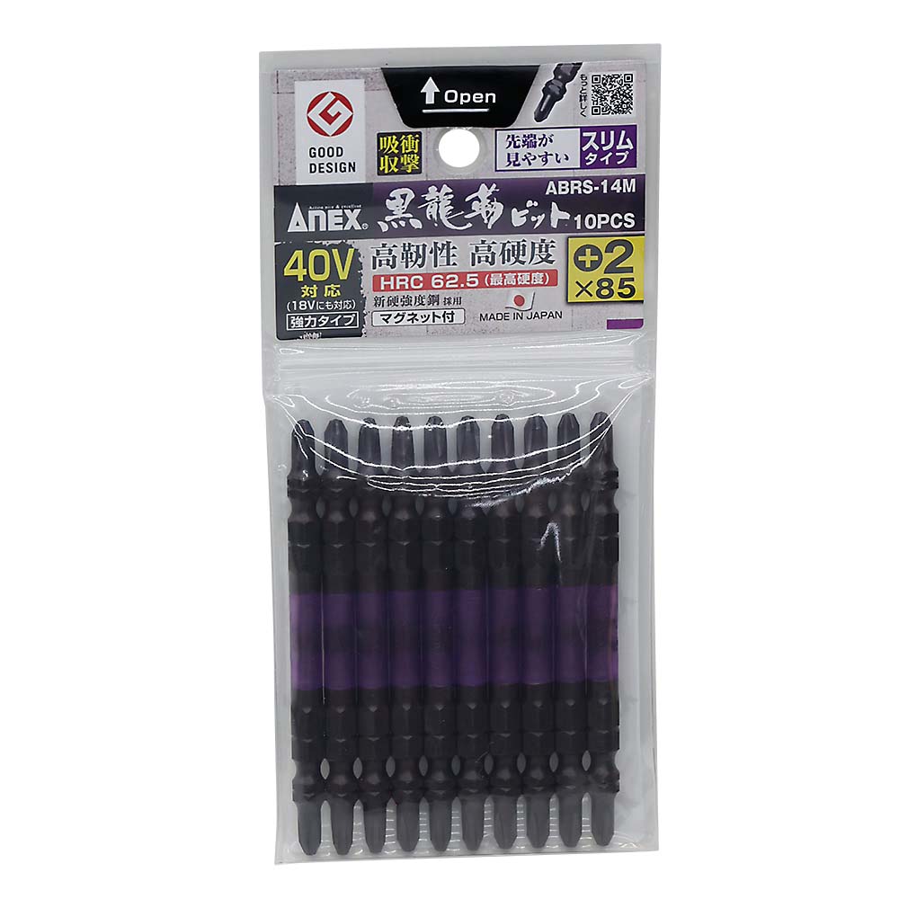 黒龍靭ビットスリム１０本組＋２Ｘ８５　ＡＢＲＳ－１４Ｍ＋２Ｘ８５