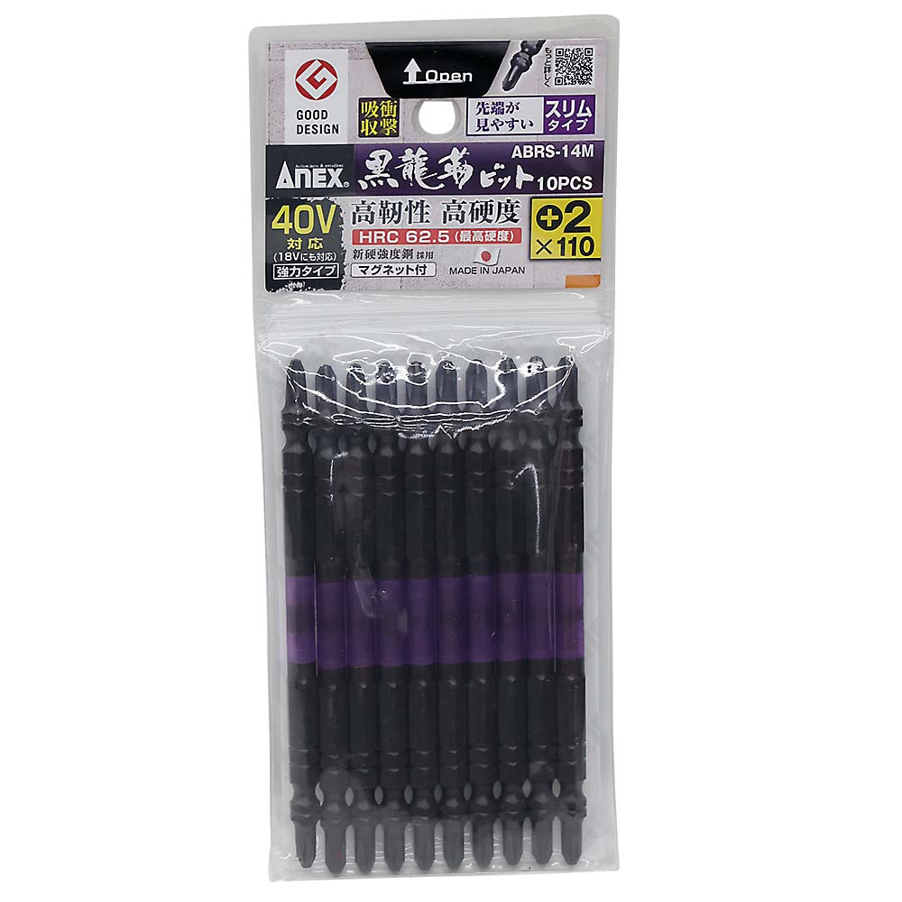 黒龍靭ビットスリム１０本組＋２Ｘ１１０　ＡＢＲＳ－１４Ｍ＋２Ｘ１１０
