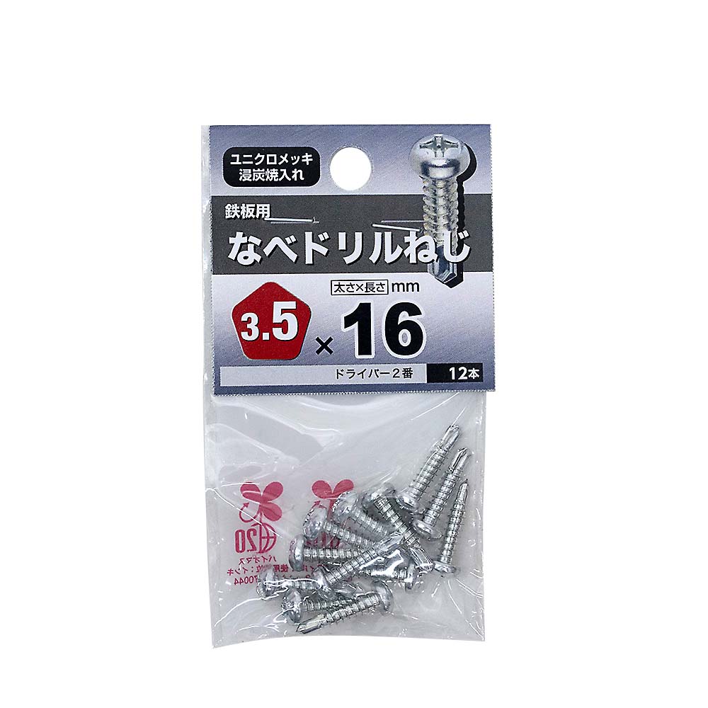 ドリルねじ（１２本）　３．５Ｘ１６　３．５×１６ｍｍ（１０本入）