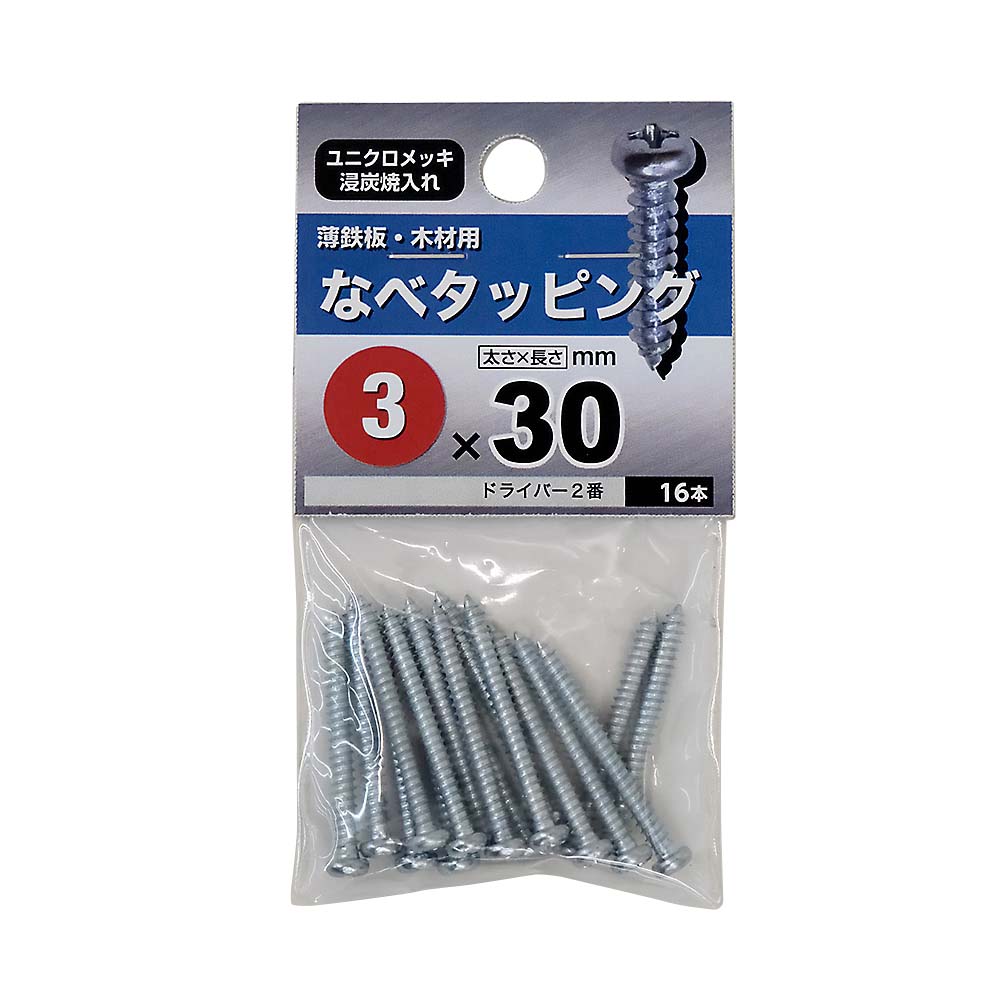 なべタッピング　３Ｘ３０