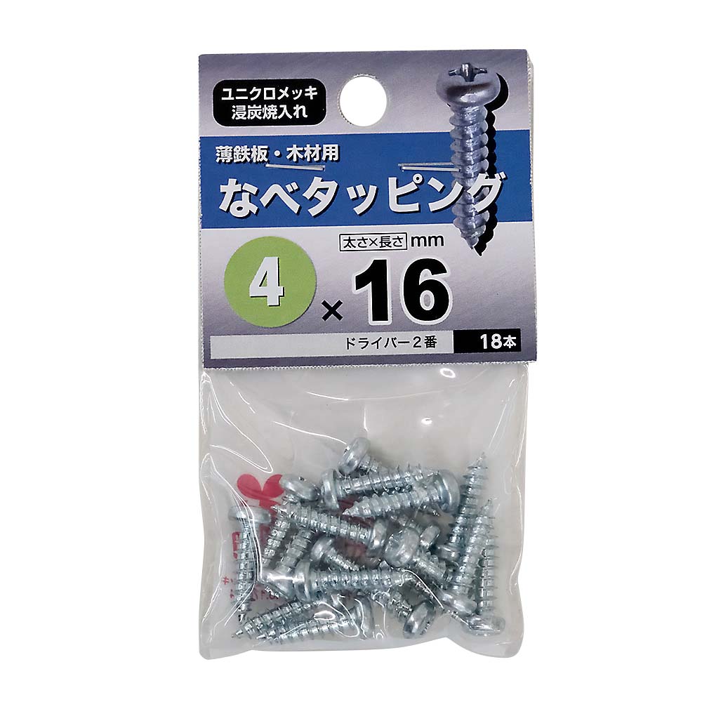 なべタッピング　４Ｘ１６