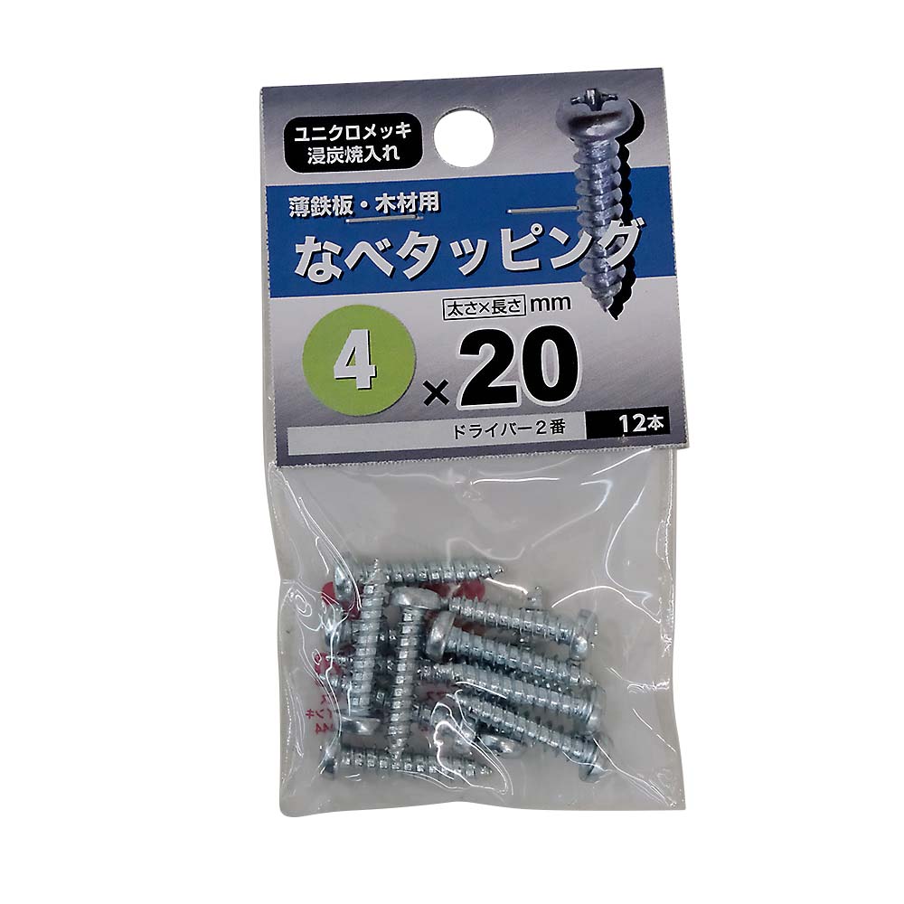 なべタッピング　４Ｘ２０