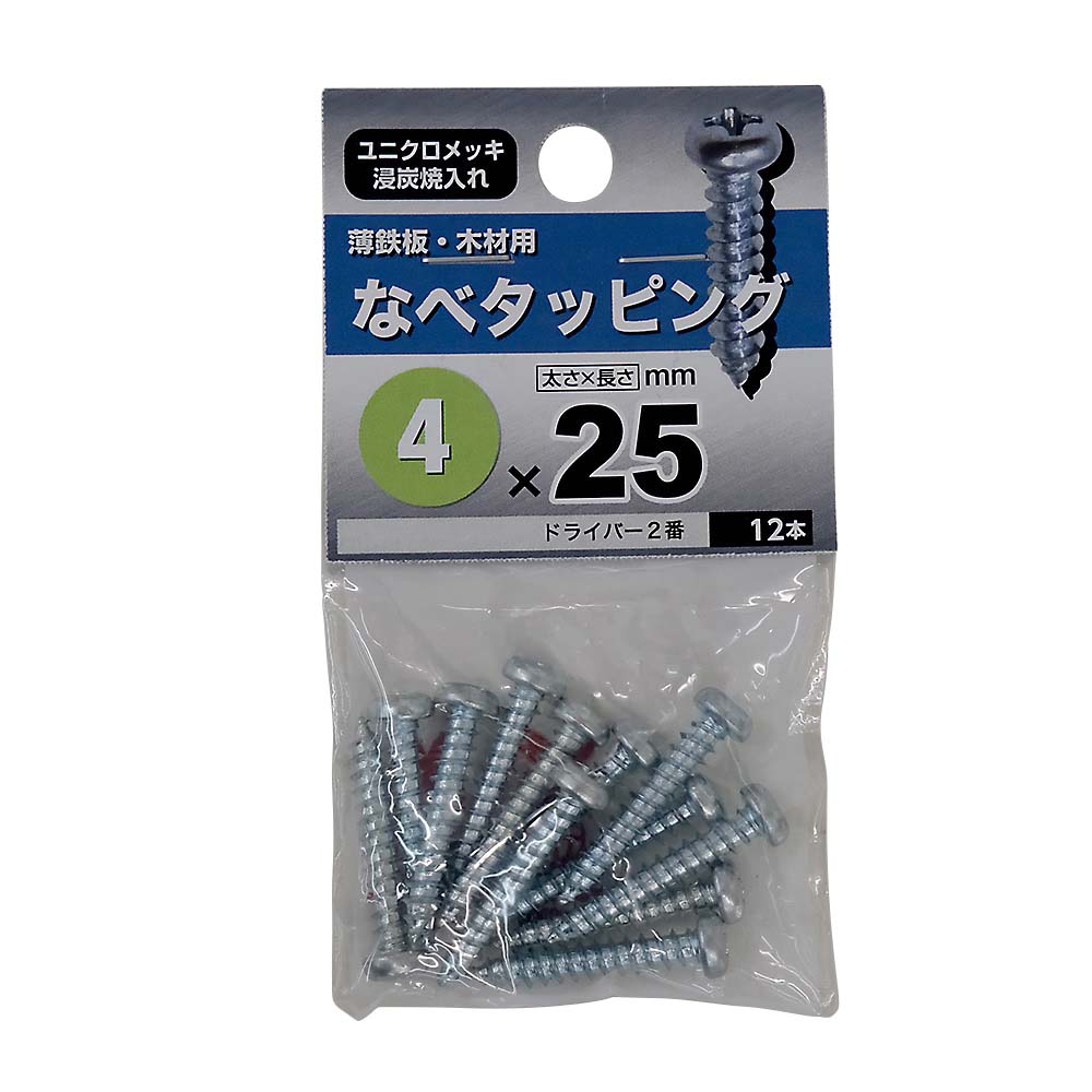 なべタッピング　４Ｘ２５