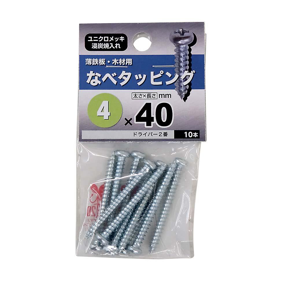 なべタッピング　４Ｘ４０