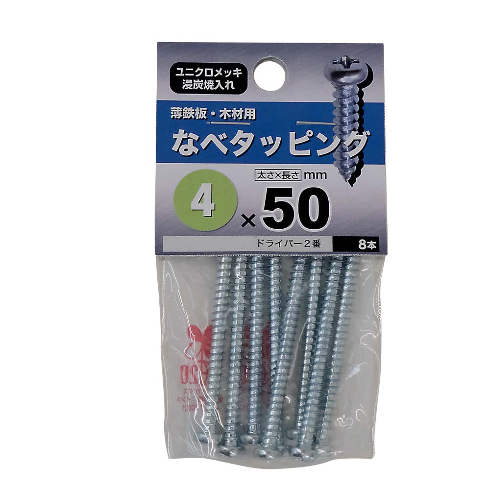 なべタッピング　４Ｘ５０