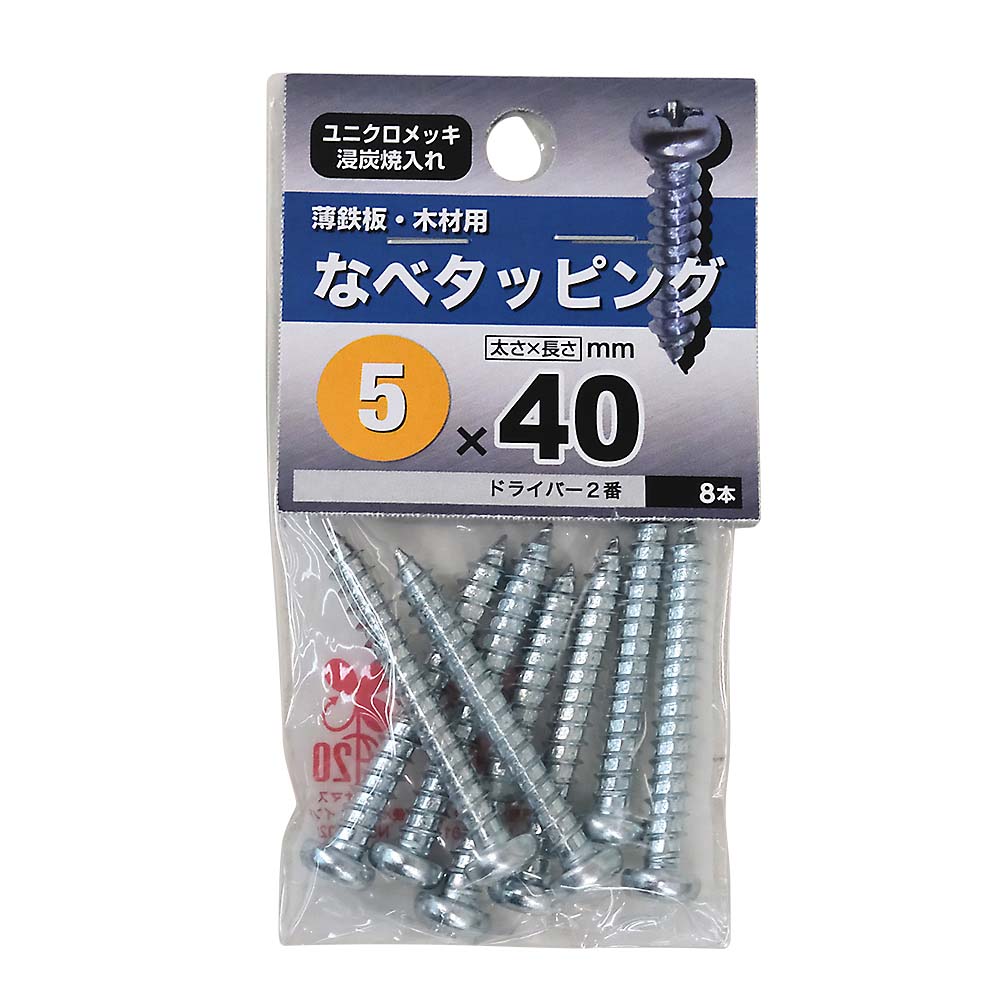 なべタッピング　５Ｘ４０