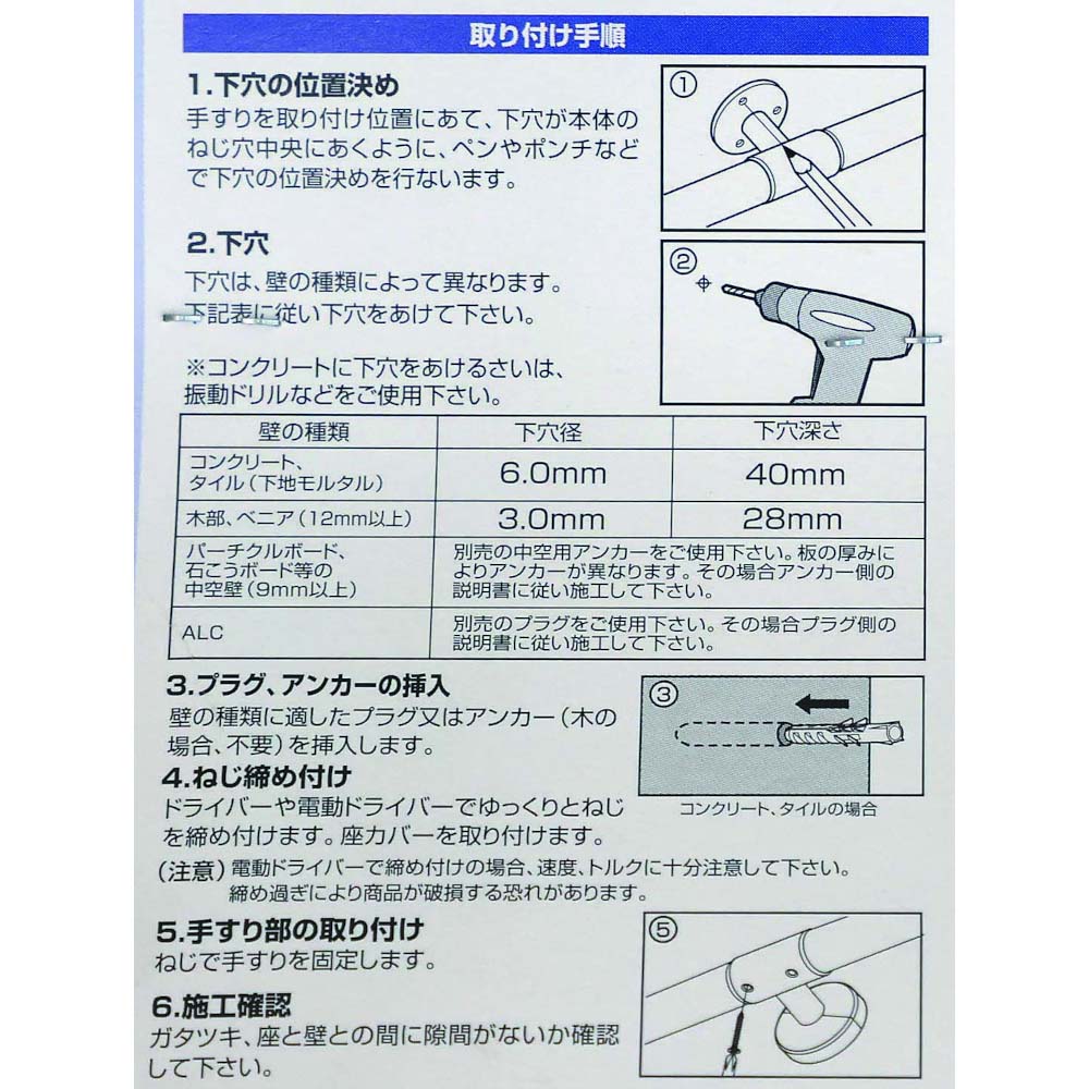 座付通し