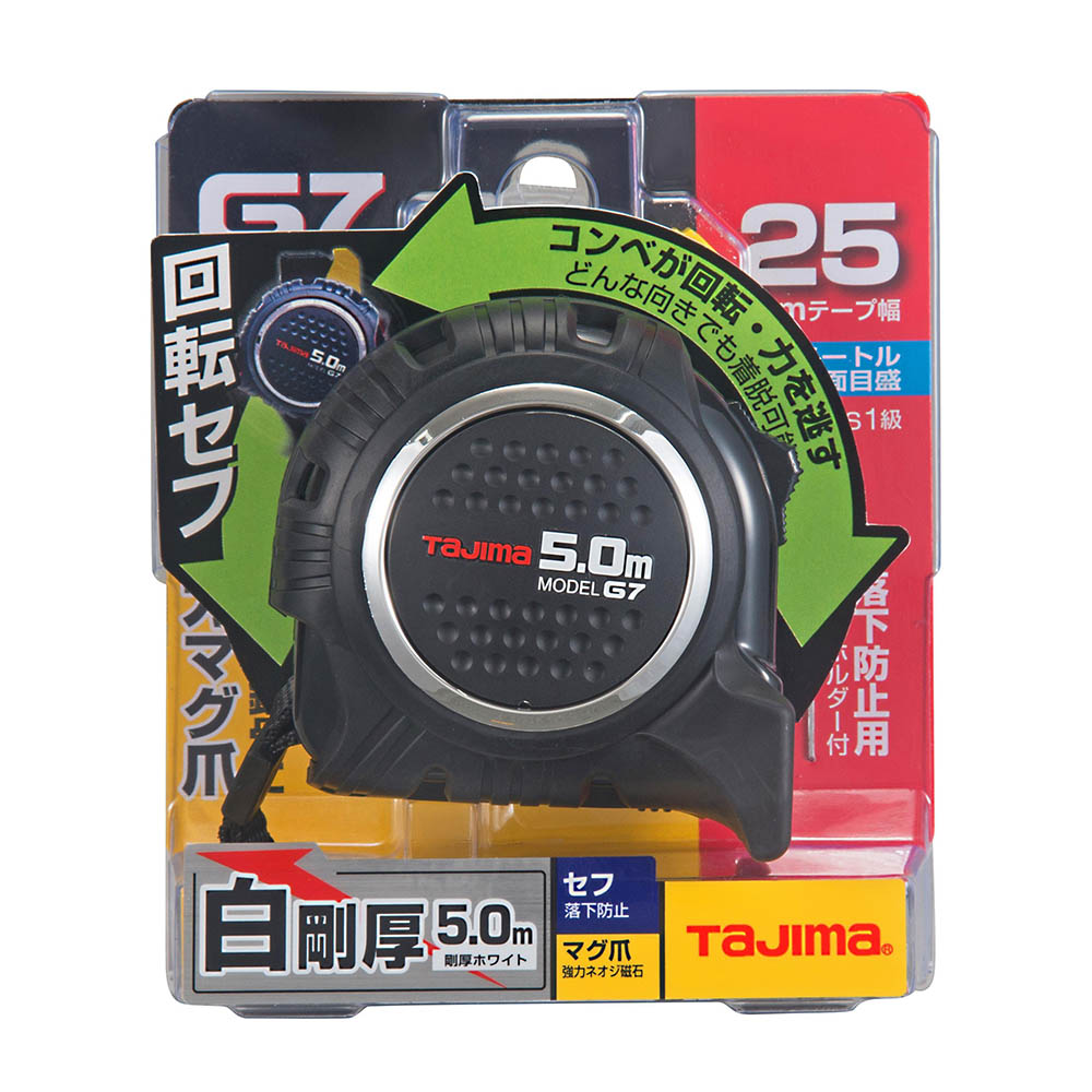 回転式セフＧ７ロックマグ爪２５　５．０ｍ　ＲＳＦＧ７ＬＭ２５５０