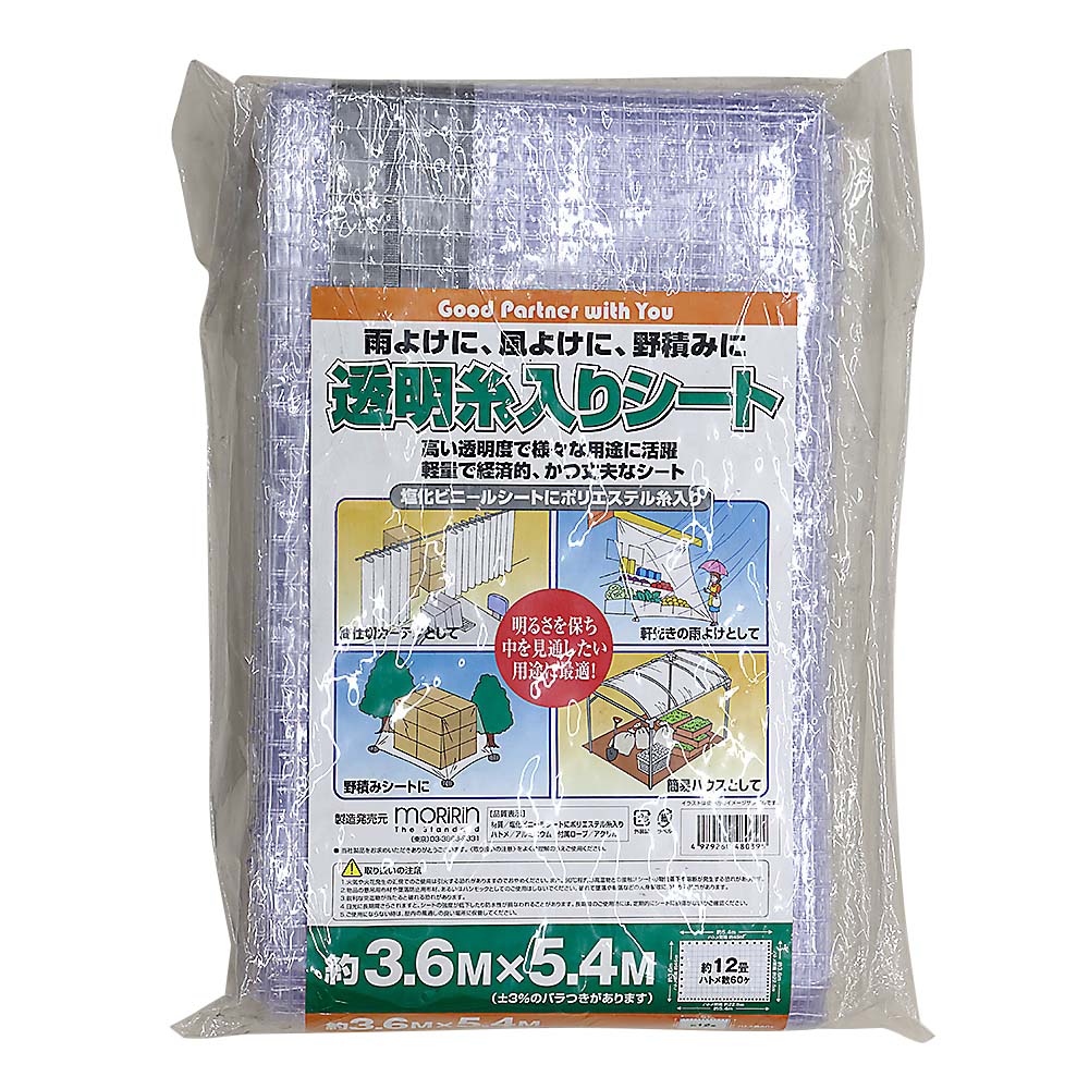 透明糸入りシート　３．６ｍｘ５．４ｍ