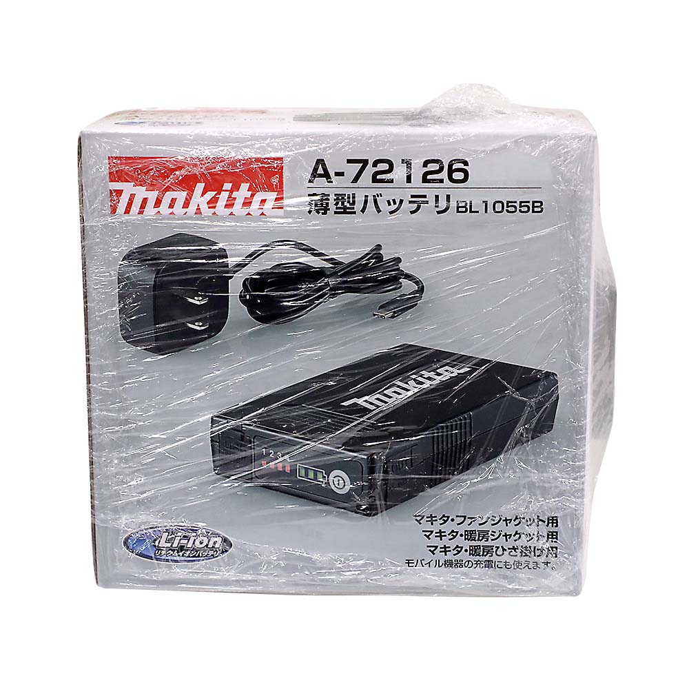 マキタ バッテリBL1055B　A-72126