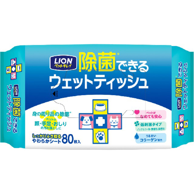 ペットキレイ 除菌できるウェットテッシュ　80枚入