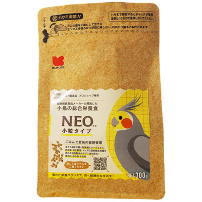 黒瀬ペットＮＥＯ小粒タイプ　３００ｇ