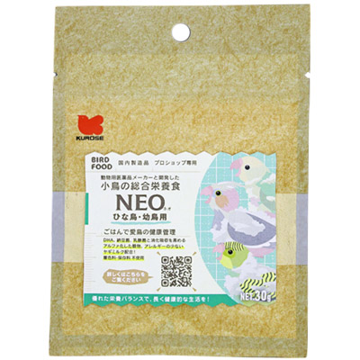 黒瀬ペットＮＥＯひな鳥・幼鳥用　３０ｇ