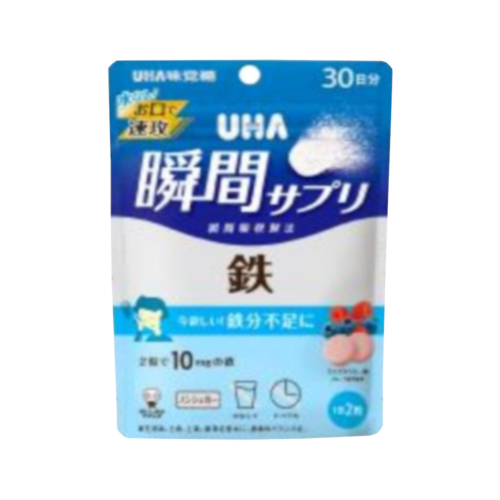 UHA瞬間サプリ 鉄　30日分60粒