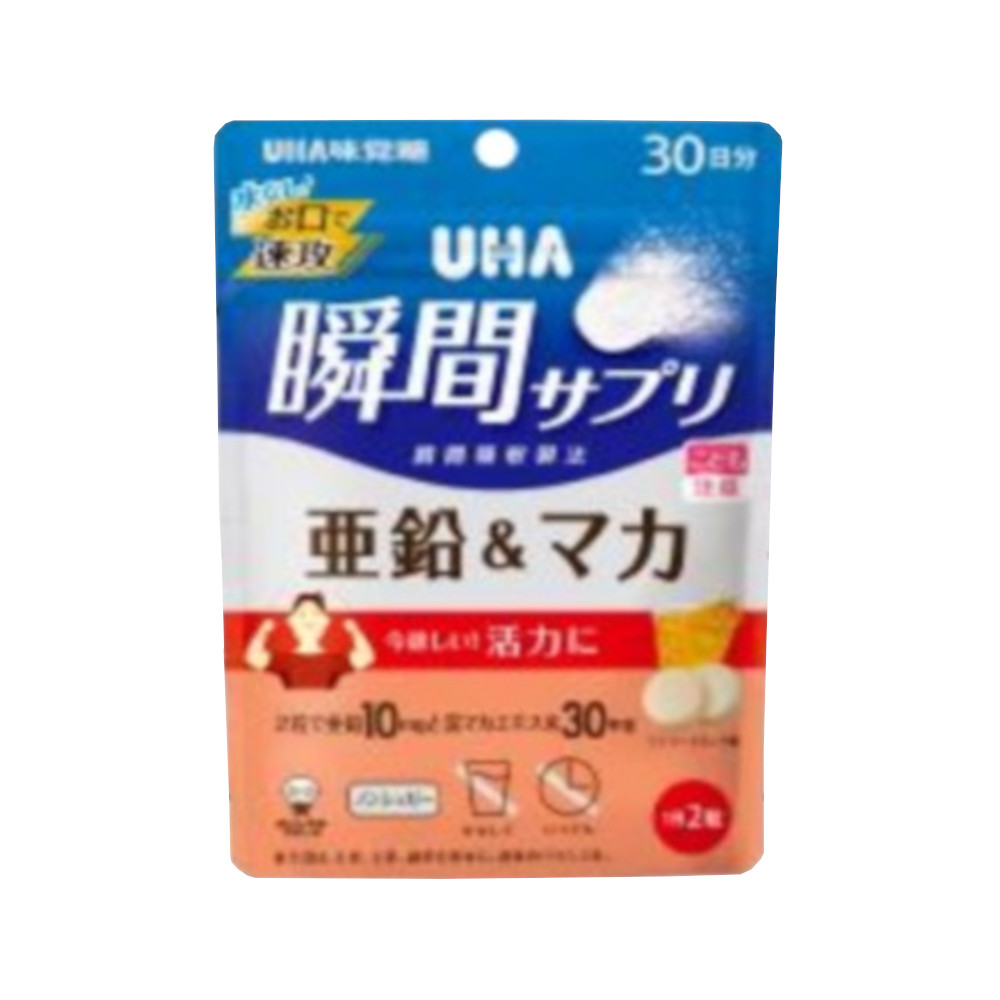 UHA瞬間サプリ 亜鉛&マカ　30日分60粒