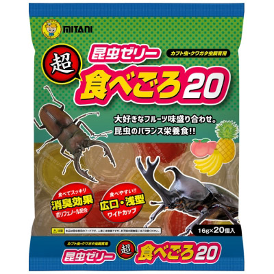 昆虫ゼリー　超食べごろ20