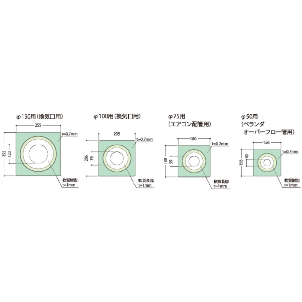 ウェザータイト2パイプ用 Φ150用　280x320x90