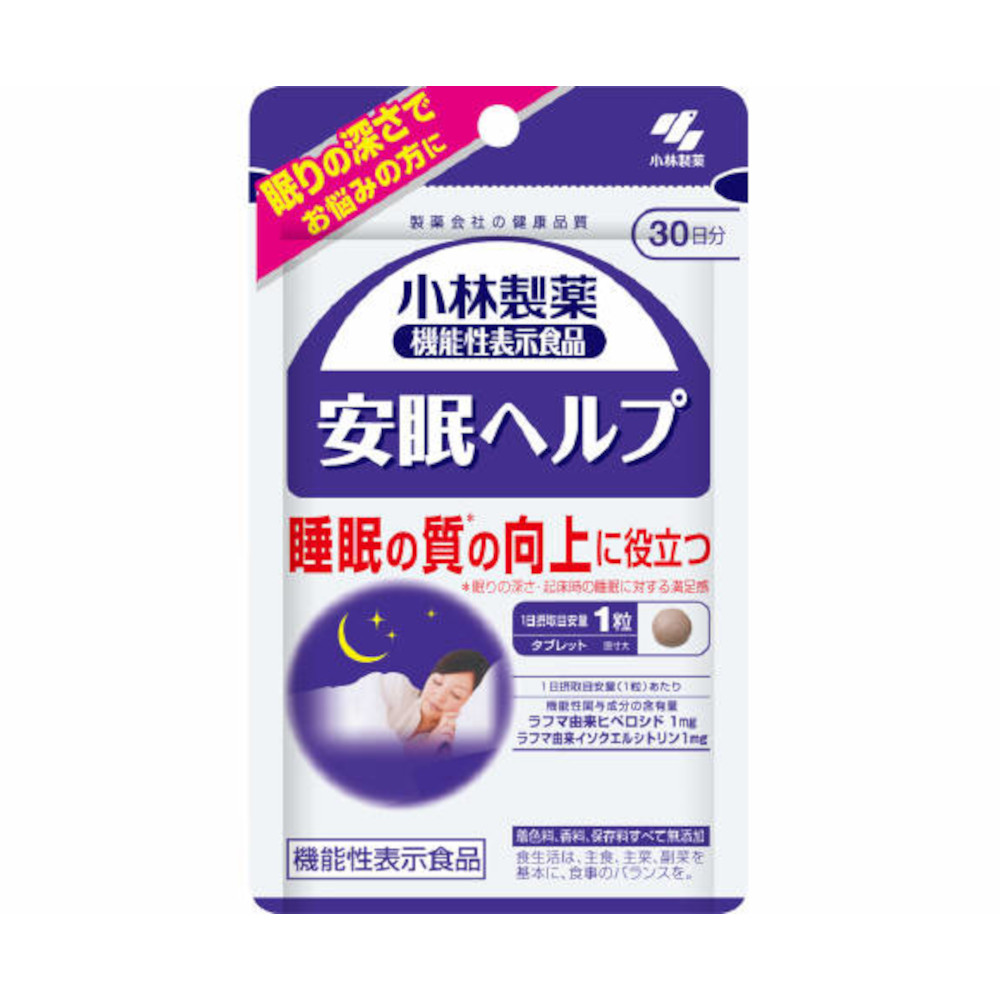 小林　機能性表示食品　安眠ヘルプ　３０粒