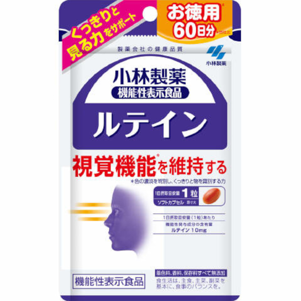 小林 機能性表示食品 ルテイン　60粒