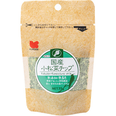 黒瀬ペットフード国産小松菜チップ　１５ｇ