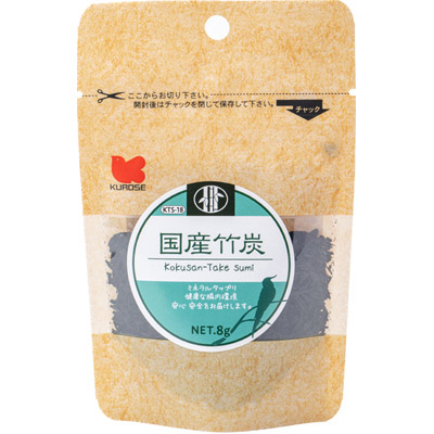 黒瀬ペット国産竹炭　８ｇ