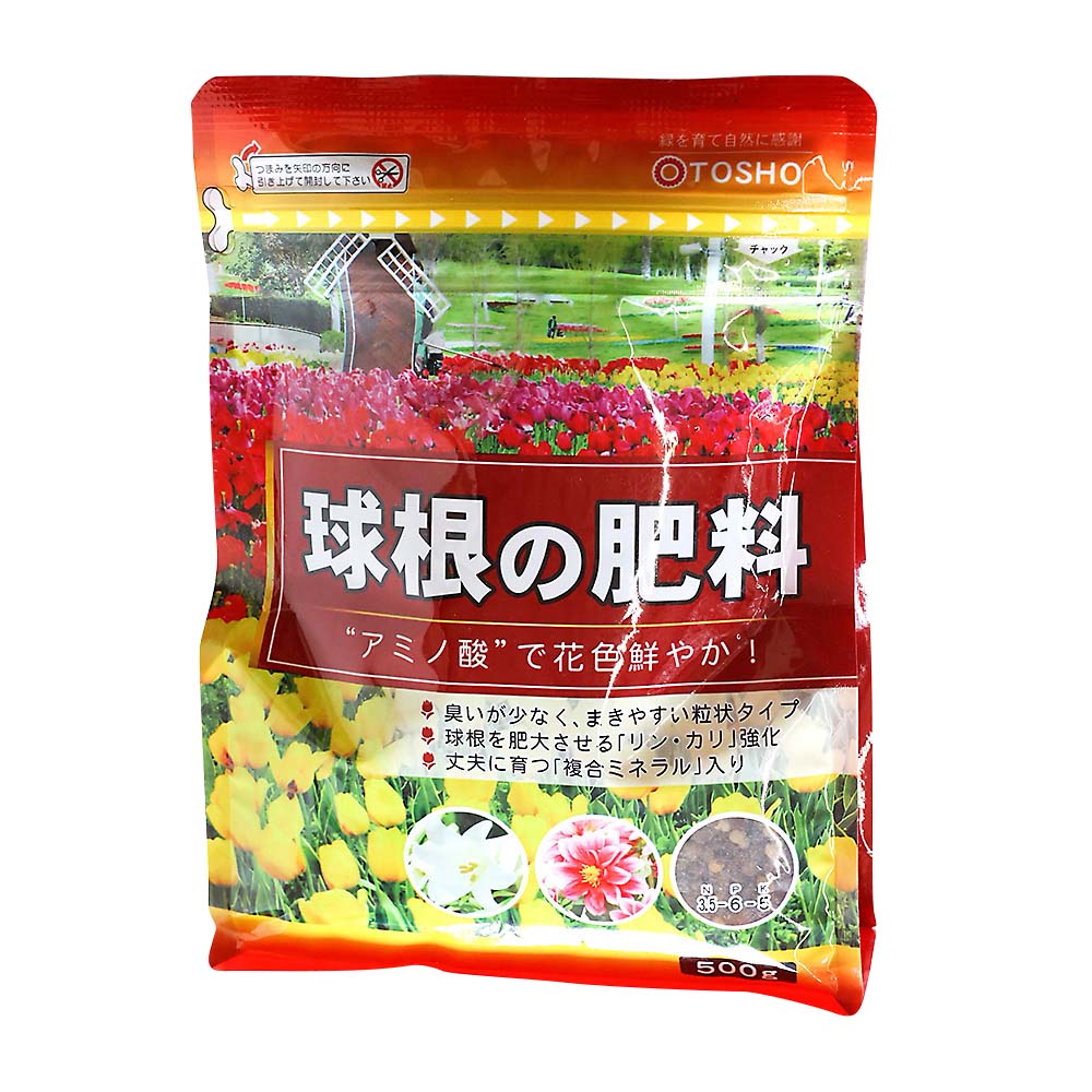 球根の肥料 500g ジョイフル本田 取り寄せ 店舗受取